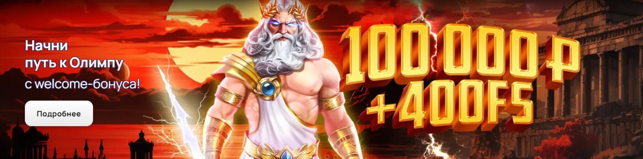 Rox Casino